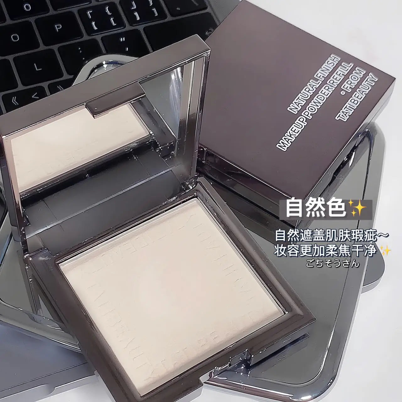 Small Oil Control Setting Powder